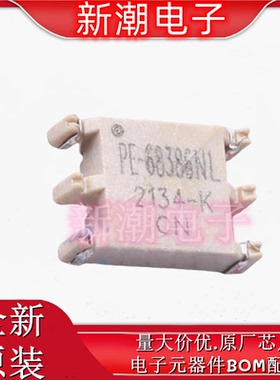 PE-68386NL 785uH电感 SMD6贴片1:1数字隔离电感器 全新原厂PLUSE