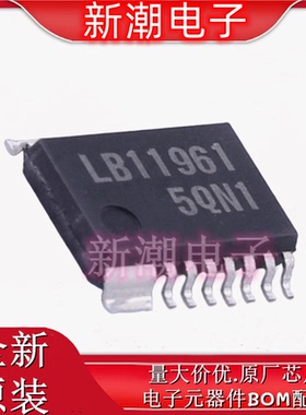 LB11961-TLM-H 电机驱动芯片 封装HSSOP-14 全新原厂on (安森美