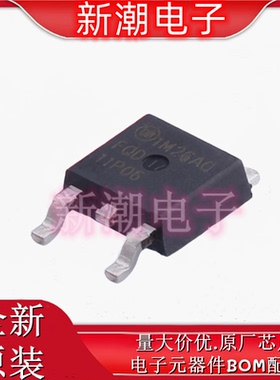 FQD11P06TM 场效应管 P-CH 60V 9.4A 封装TO252 全新原厂安森美