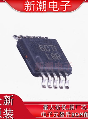 TS3A24159DGSR 模拟开关/多路复用器 MSOP-10 全新原厂TI(德州)