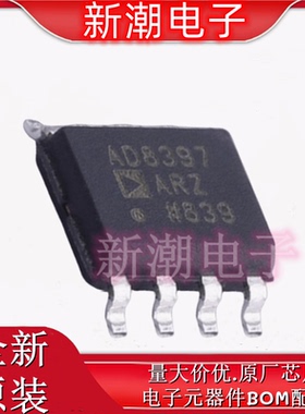 AD8397ARZ-REEL7 射频低噪声放大器 封装SOIC-8 原厂ADI(亚德诺