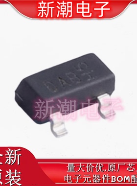 DMN5L06KQ-7 MOS 丝印DBA  41V-60V 封装SOT23 全新原厂美台