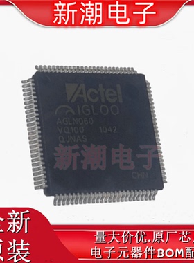 AGLN060VQ100 可编程逻辑器件(CPLD/FPGA) 封装QFP100 MICROSEM