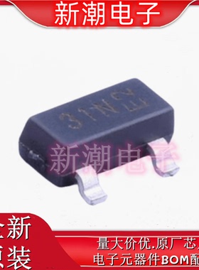 DMN3150L-7 N沟道 28V3.8A MOSF 丝印31N封装SOT23 全新原厂美台