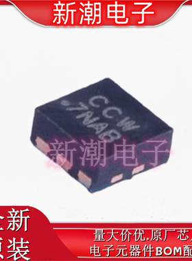 SIA906EDJ-T1-GE3 2个N沟道 20V 4.5A 场效应管MOS QFN 原厂威世