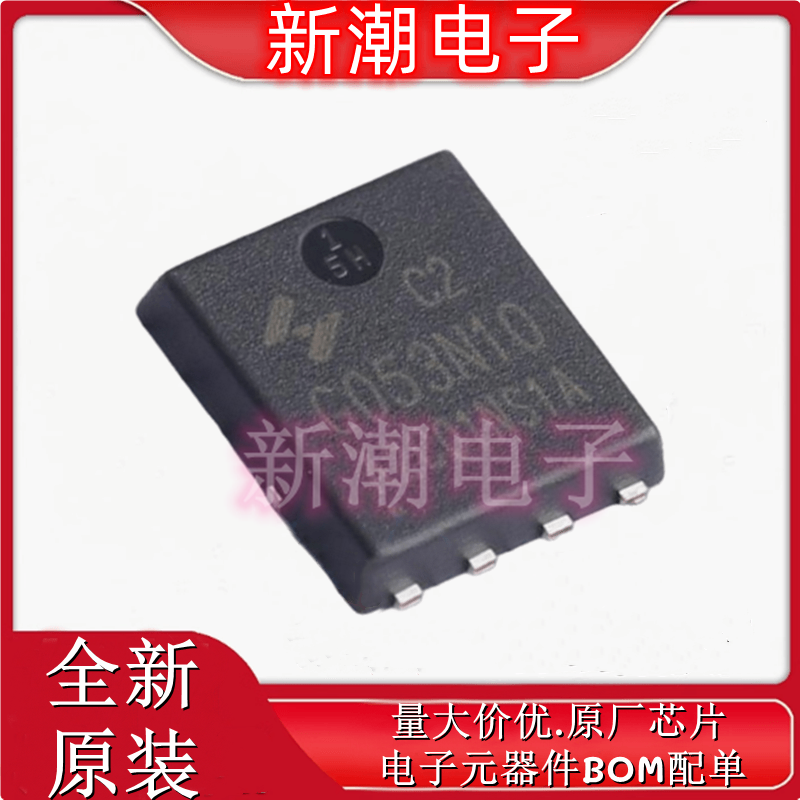 HYG053N10NS1C2 N沟道 100V95A 场效应管 封装PDFN5x6-8L 华羿微