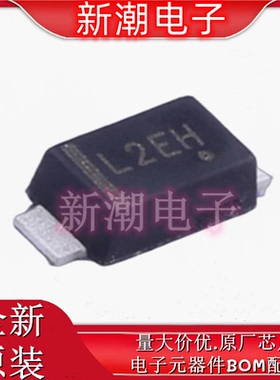 MBR120ESFT1G 20V 1A  肖特基二极管 SOD-123FL 全新原厂安森美