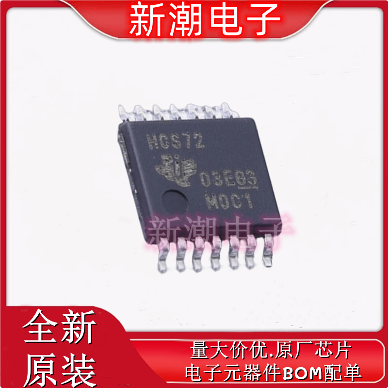 SN74HCS72PWR 74HCS72  触发器 封装TSSOP-14 供应原装TI(德州)