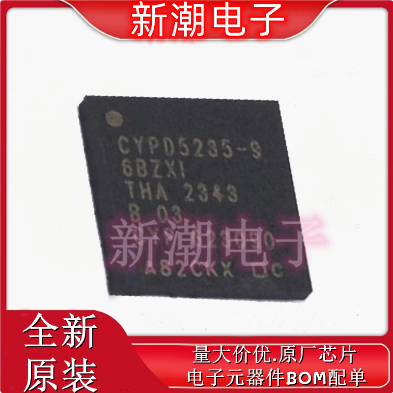 CYPD5235-96BZXI 单片机(MCU/MPU/SOC)  BGA-96 原厂赛普拉斯