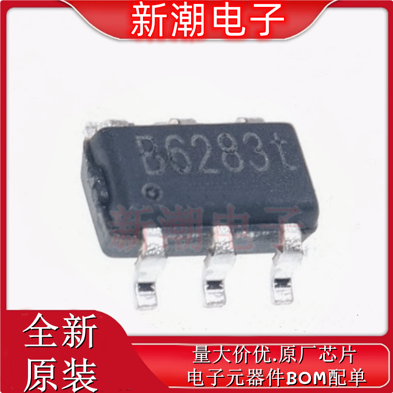 MT3608B DC-DC电源芯片 封装SOT-23-6 全新原厂西安航天民芯