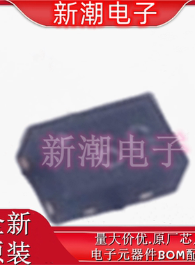 WNM2046B-3/TR 场效应管(MOSFET) 封装DFN1006-3L 全新原厂韦尔
