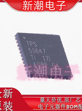 TPS53647RTAT AC-DC控制器和稳压器 封装QFN-40 全新原厂TI(德州
