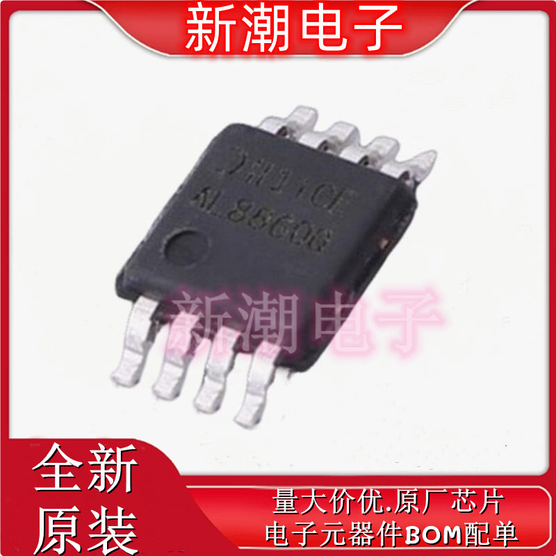 AL8860QMP-13 AL8860 LED驱动 封装MSOP-8-EP 全新原厂美台
