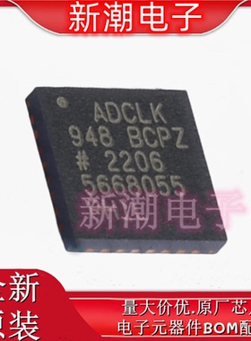 ADCLK948BCPZ-REEL7 时钟缓冲器/驱动器 LFCSP-32 全新原厂ADI