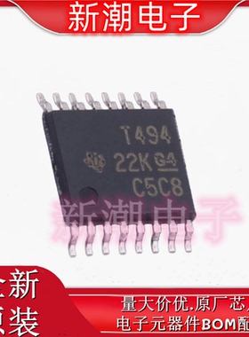 TL494CPWR 494CPWR DC-DC控制芯片 封装TSSOP-16 全新原厂TI