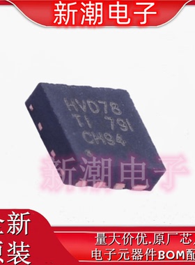 SN65HVD78DRBT 收发器 驱动器/接收器 VSON-8 全新原厂TI(德州)