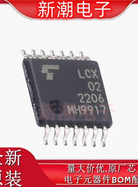 74LCX02FT 逻辑门 或非门 封装TSSOP-14 全新原厂TOSHIBA(东芝)