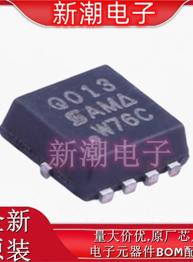 SQ7414AEN-T1_GE3 N沟道 60V 16A 场效应管MOS QFN 全新原厂威世