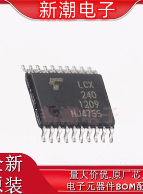 74LCX240FT 信号开关/编解码器/多路复用器 TSSOP-20 原厂(东芝