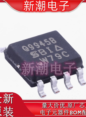 SQ9945BEY-T1_GE3 2个N沟道 60V5.4A 场效应管 SOP8 全新原厂威世