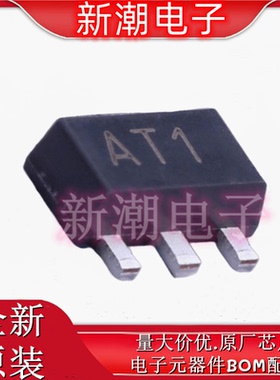 BST39TA 丝印AT1 SOT-89 NPN 350V 500mA 三极管(BJT) 原厂美台