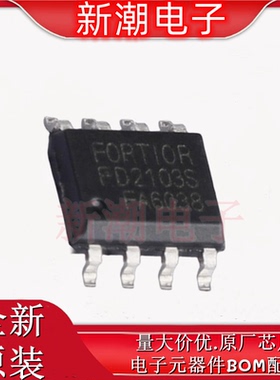FD2103S FD2103 栅极驱动芯片 封装SOP-8 全新原厂