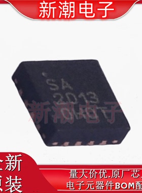 RFSA2013TR7 RFSA2013 RF衰减器 封装TQFN-16 全新原厂Qorvo