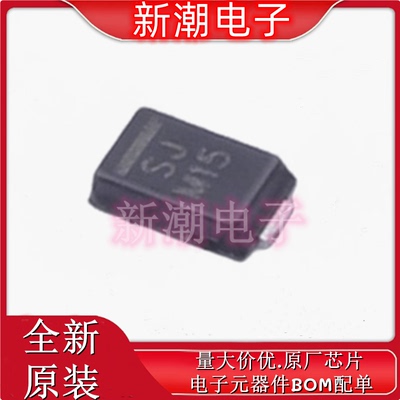 MSE1PJHM3/89A DO-219AD 静电放电(ESD) 全新原厂威世