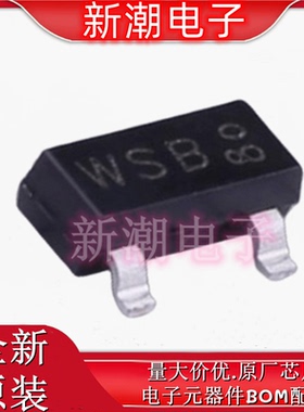 BSS138BK,215 丝印WSB TO-236AB N沟道 60V360mA场效应管全新安世