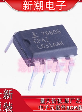 ICL7660SCPAZ DC-DC电源芯片 封装DIP-8 全新原厂(瑞萨)/IDT