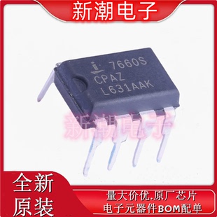 ICL7660SCPAZ DC-DC电源芯片 封装DIP-8 全新原厂(瑞萨)/IDT