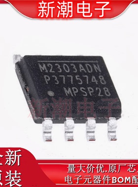 MP2303ADN-LF-Z MP2303 DC-DC电源芯片 封装SOIC-8 全新原厂MPS