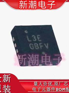 ADP3110AKCPZ-RL 半桥-栅极驱动器 封装DFN-8 全新原厂(安森美)