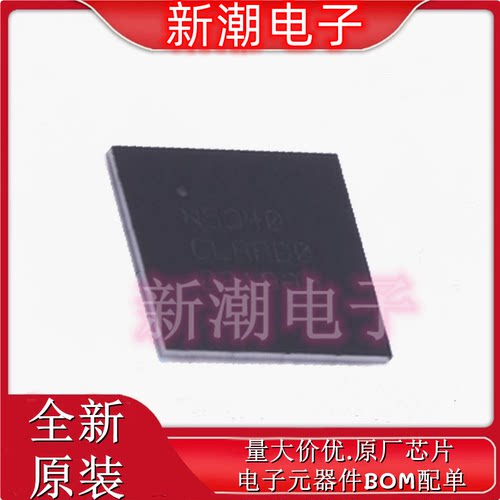 NRF5340-CLAA-R 无线收发芯片 封装WLCSP-94 全新原厂NORDIC