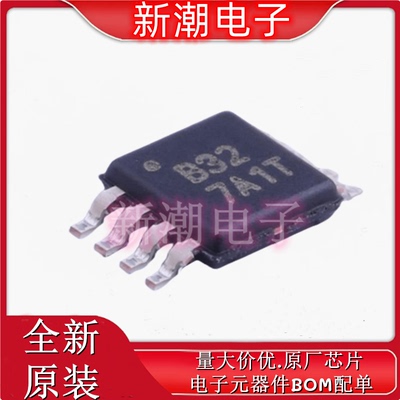 INA332AIDGKR 仪表放大器 封装MSOP8 全新原厂TI/德州