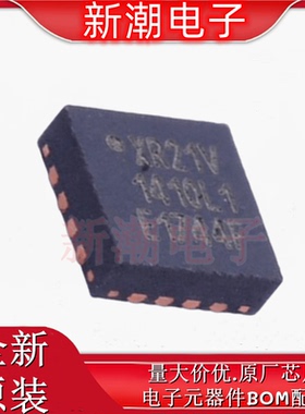 XR21V1410IL16-F USB转换芯片 封装QFN-16 全新原厂 (迈凌)