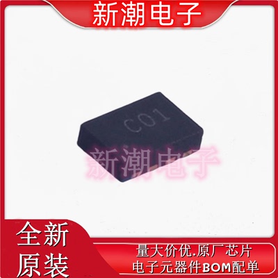 ZXMC3AMCTA 场效应管 N/P-CH 30V 2.9A/2.1A SOP8 全新原厂美台