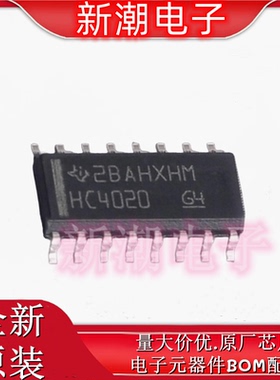 SN74HC4020DR 74HC4020DR 计数器/分频器 SOP-16 全新原厂TI德州