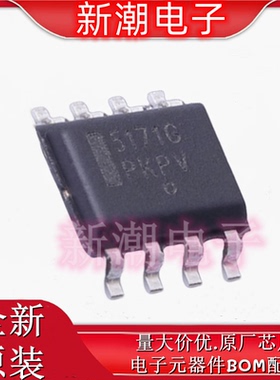 CS5171GDR8G DC-DC电源芯片 封装SOP-8 全新原厂on (安森美)