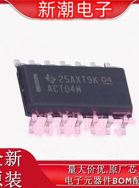 CD74ACT04M96 74ACT04 反相器 封装SOP-14 全新原厂TI(德州)