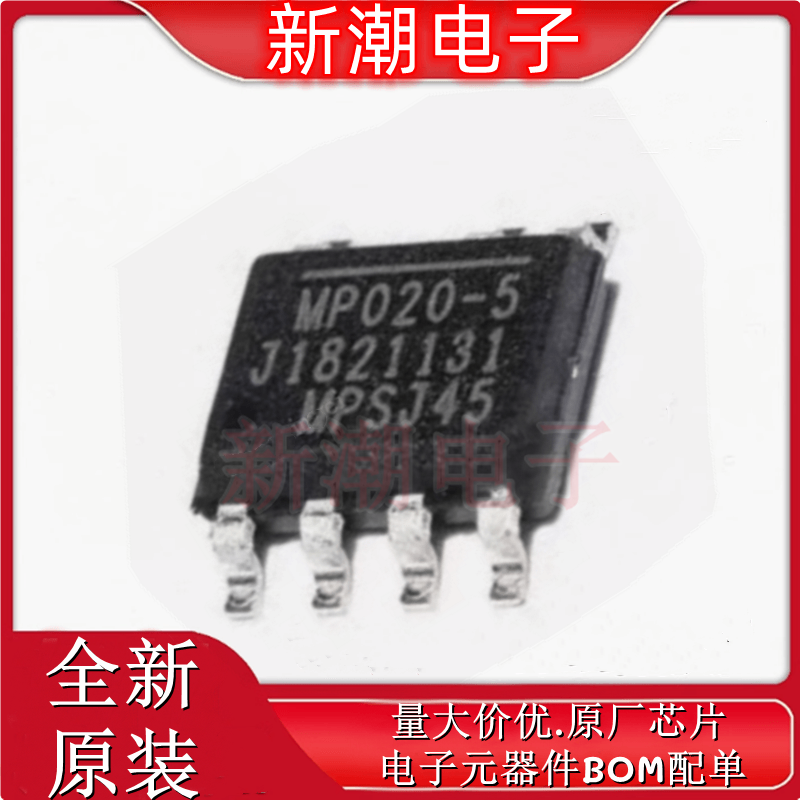 MP020-5GS-Z AC-DC控制器和稳压器 封装SOIC-7 全新原厂MPS(芯源