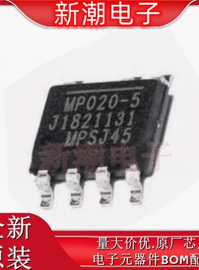 MP020-5GS-Z AC-DC控制器和稳压器 封装SOIC-7 全新原厂MPS(芯源