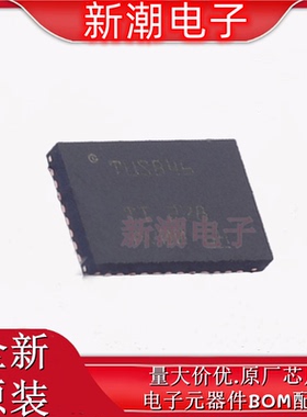 TUSB1046AI-DCIRNQR 模拟开关/多路复用器 QFN-40 全新原厂TI德州