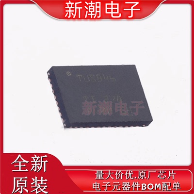 TUSB1046AI-DCIRNQR 模拟开关/多路复用器 QFN-40 全新原厂TI德州