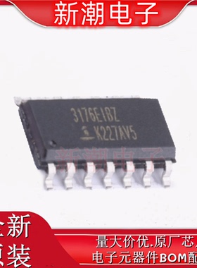 ISL3176EIBZ RS-485/RS-422芯片 封装SOIC-14 全新原厂(瑞萨)/I