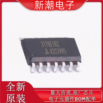 ISL3176EIBZ RS-485/RS-422芯片 封装SOIC-14 全新原厂(瑞萨)/I