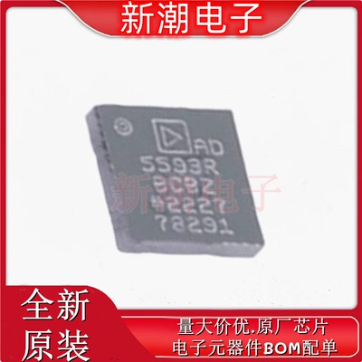 AD5593RBCBZ-RL7 ADC/DAC-专用型 封装WLCSP-16 全新 ADI(亚德诺