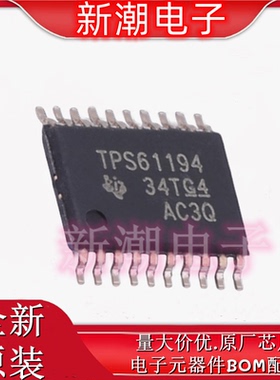 TPS61194PWPRQ1 TPS61194 LED驱动 HTSSOP-20 全新原厂TI(德州)