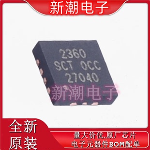 SCT2360FPBR DC-DC电源芯片 封装QFN-12 全新原厂SCT(芯洲科技)