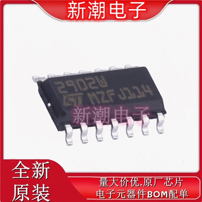 LM2902WDT 2902WDT 运算放大器 封装SOP-14 全新原厂 ST(意法 )